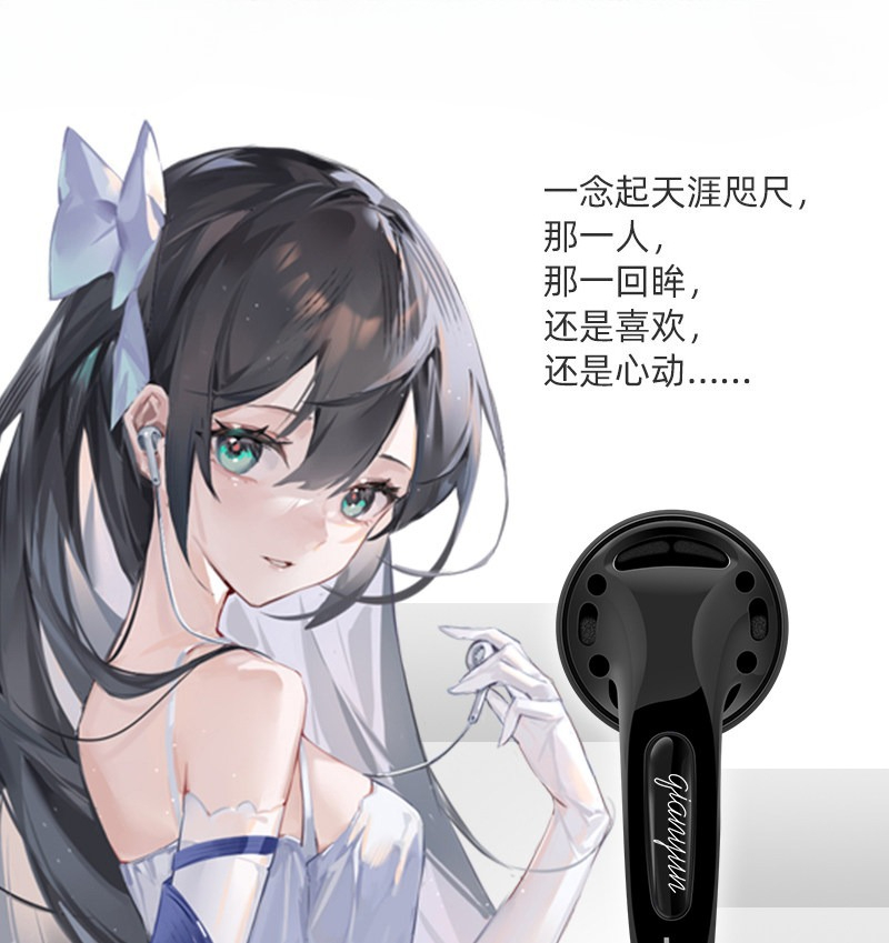 Yunji Qian 25th Anniversary Ed – обзор и цена Usb C Earphone