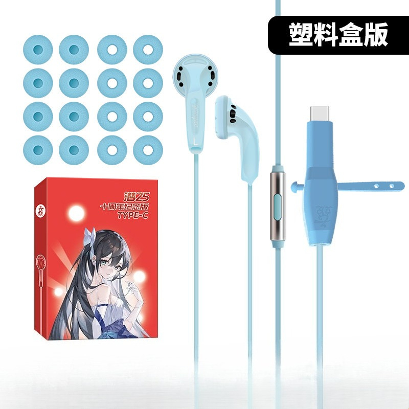Yunji Qian 25th Anniversary Ed – обзор и цена Usb C Earphone