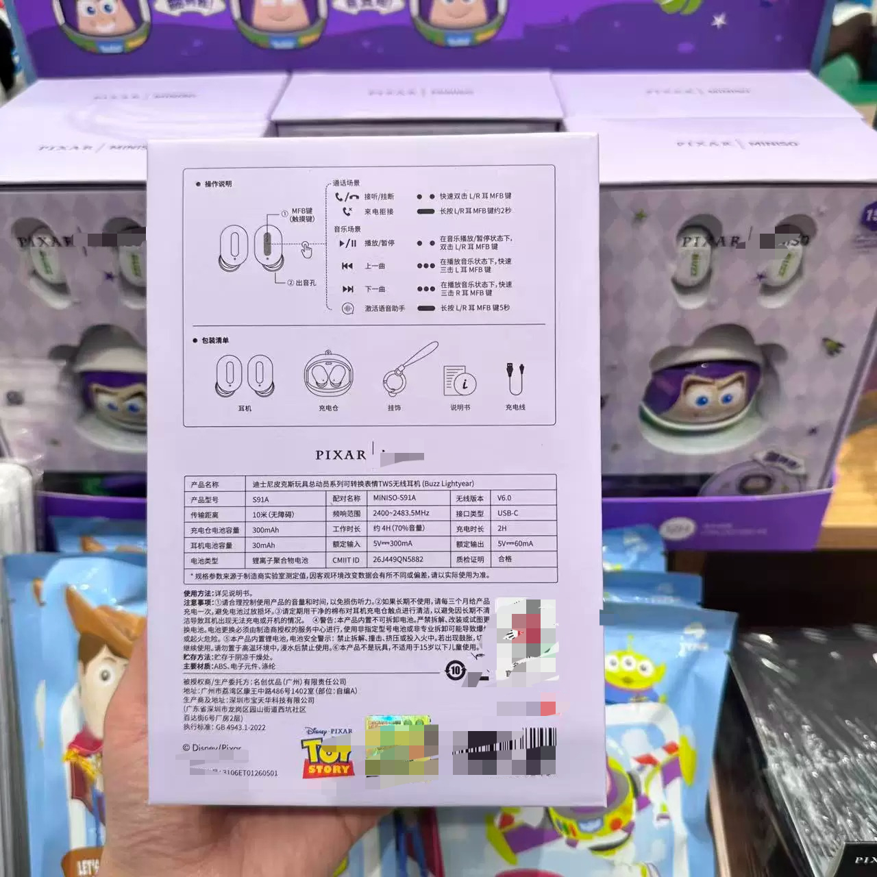 Disney Pixar Toy Story Aliens  – обзор и цена Wireless Earbuds Tws